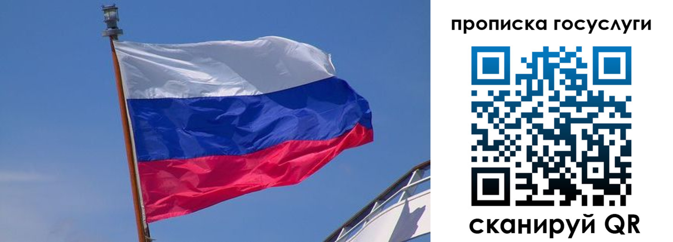 временная регистрация купить в Артёме